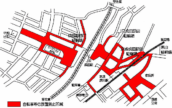 JR成田駅、京成成田駅周辺の自転車等の放置禁止区域の図