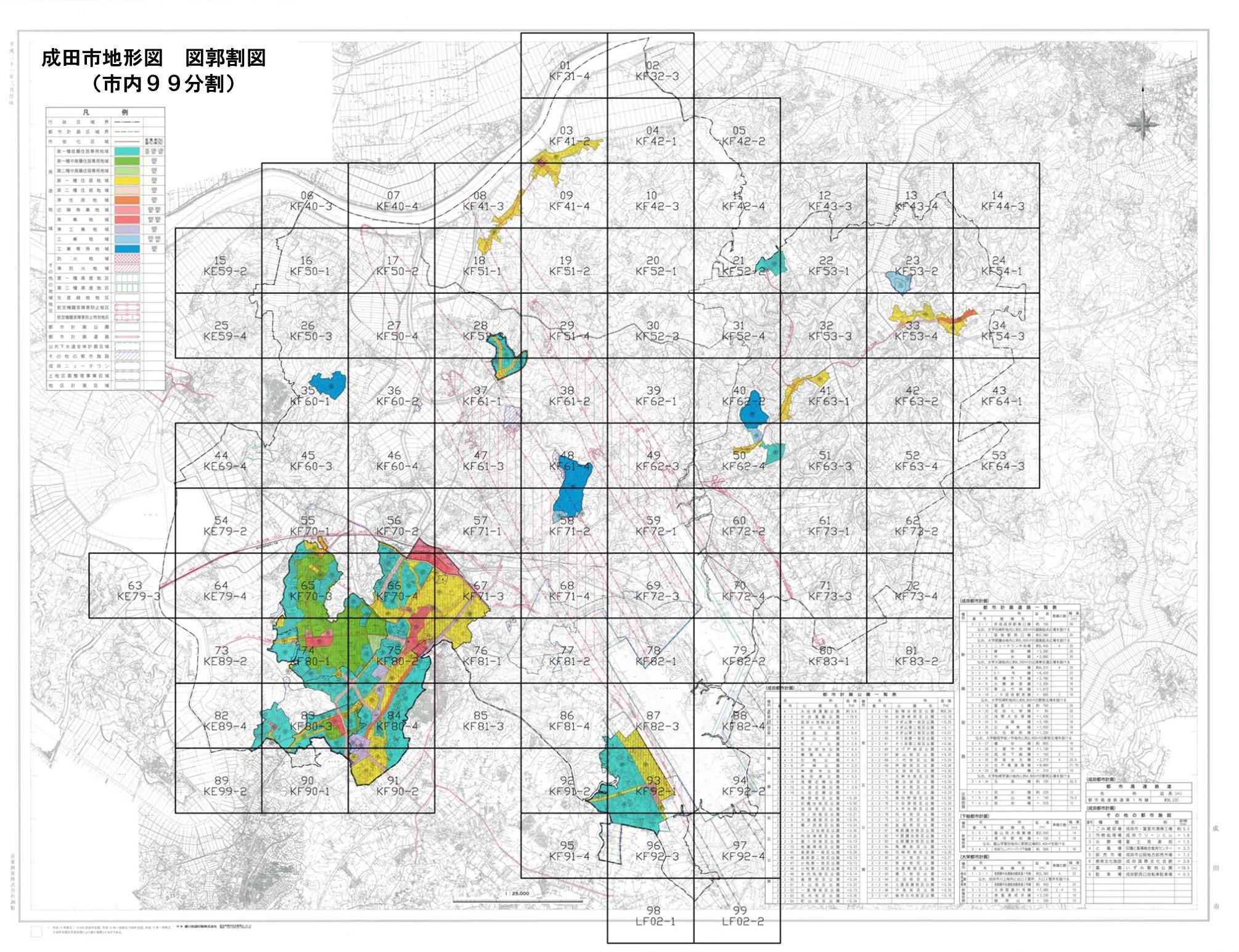 成田市地形図　図郭割図（市内99分割）イメージ画像
