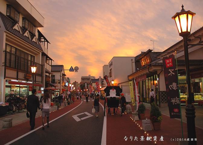 成田山新勝寺表参道の街並み景観写真1