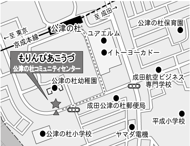 もりんぴあこうづ（公津の杜コミュニティセンター）周辺の地図