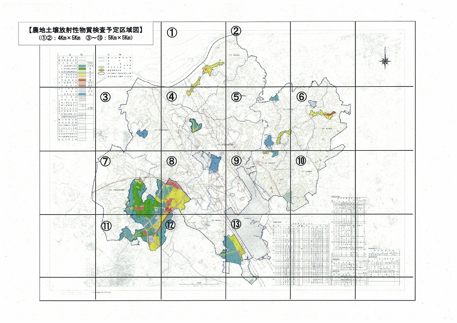 平成28年の農地土壌放射性物質検査予定区域図