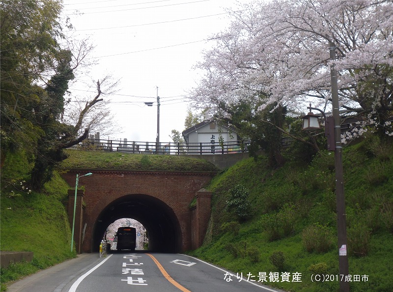 成宗電車第二トンネルの景観の写真