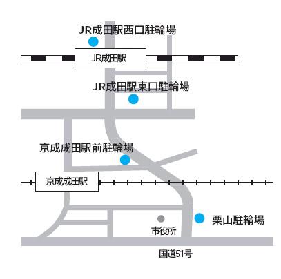 成田市の有料市営駐輪場の位置図