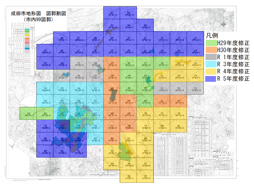 成田市地形図　図郭割図（市内99分割）イメージ画像