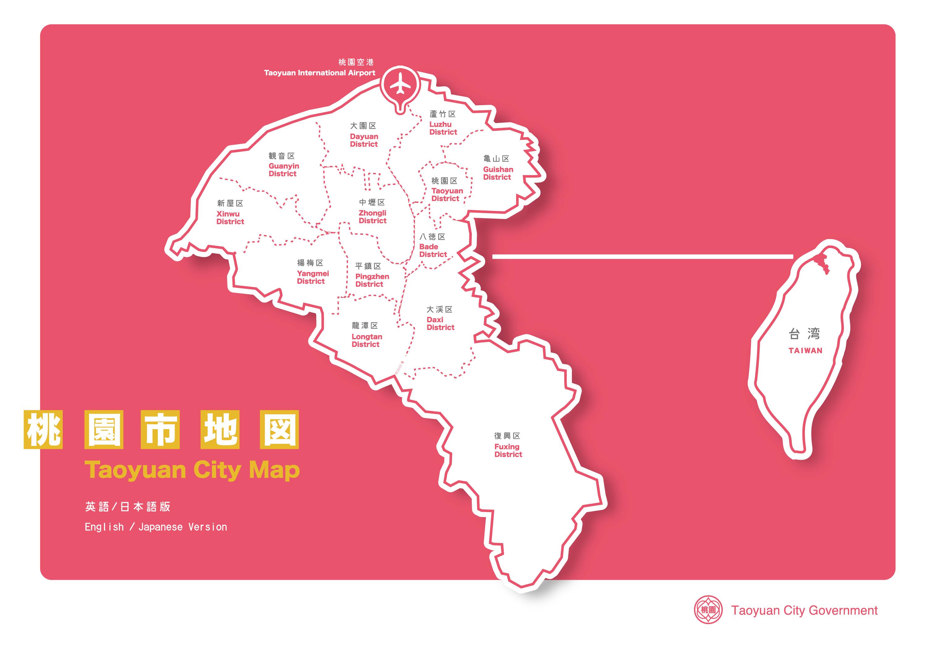 台湾・桃園市の位置を表した地図