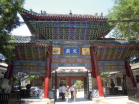 咸陽市の歴史建造物の写真