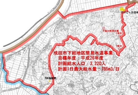 下総地区簡易水道事業の計画給水区域の図