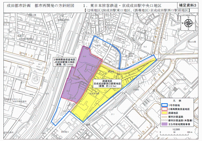 都市再開発の方針　参考図