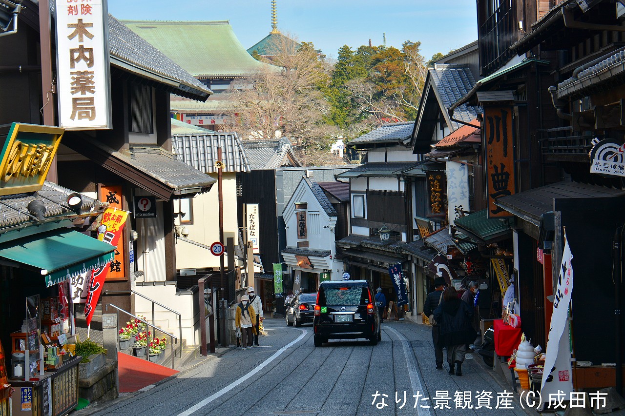 成田山新勝寺と表参道の街並み景観写真1