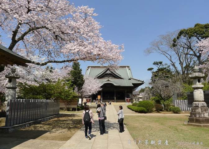 宗吾霊堂境内の景観写真1