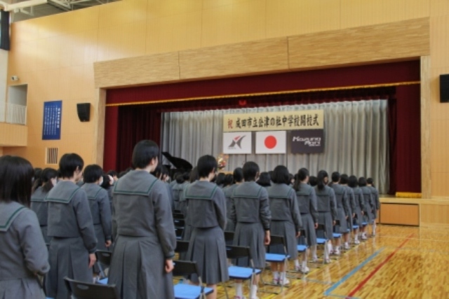 4月5日（金曜日）公津の杜中学校開校式の様子