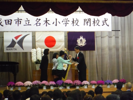 3月30日（日曜日）名木小学校の様子