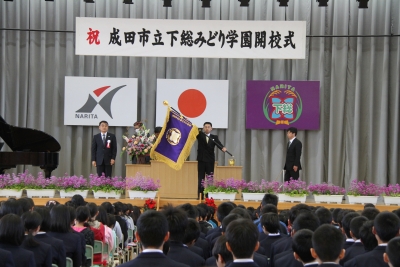 下総みどり学園開校式の様子005