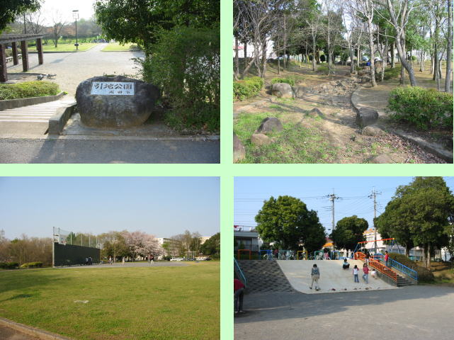 引地近隣公園の様子