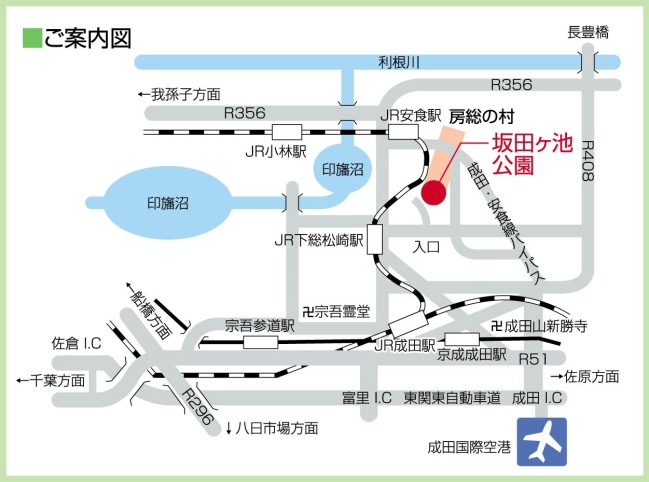 坂田ヶ池総合公園の周辺案内図