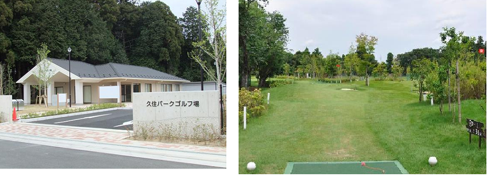 久住パークゴルフ場の施設入り口とコースの画像