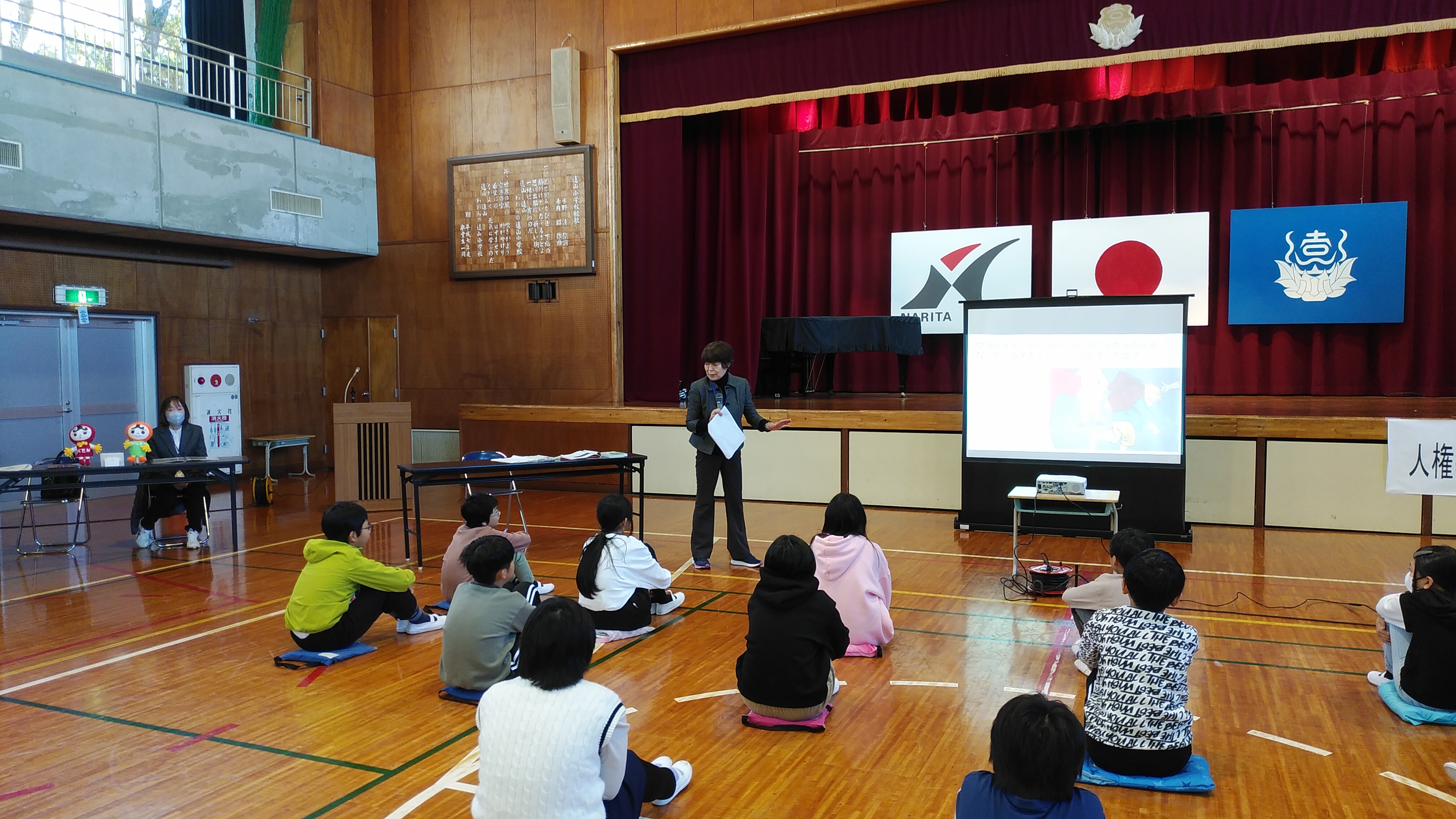 美郷台小学校人権教室の様子1