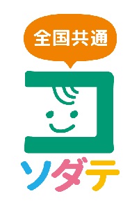 全国共通「子育て支援パスポート事業」のロゴマーク