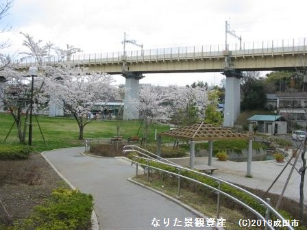 栗山公園の景観の写真1