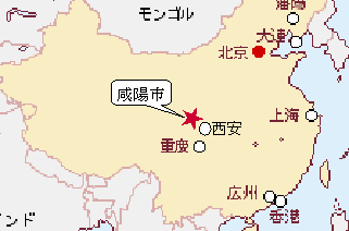 咸陽市の位置を表した地図