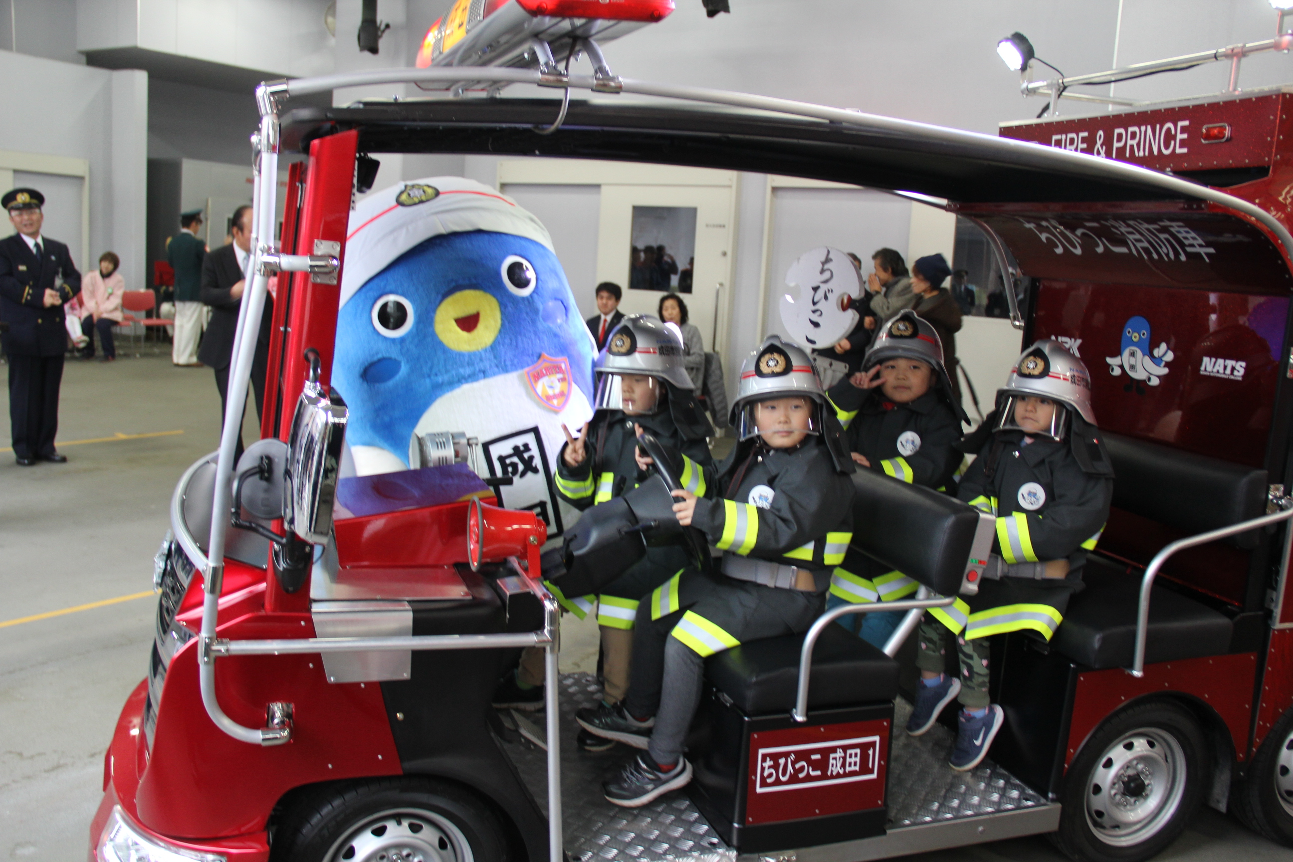 ちびっこ消防車寄贈伝達式写真