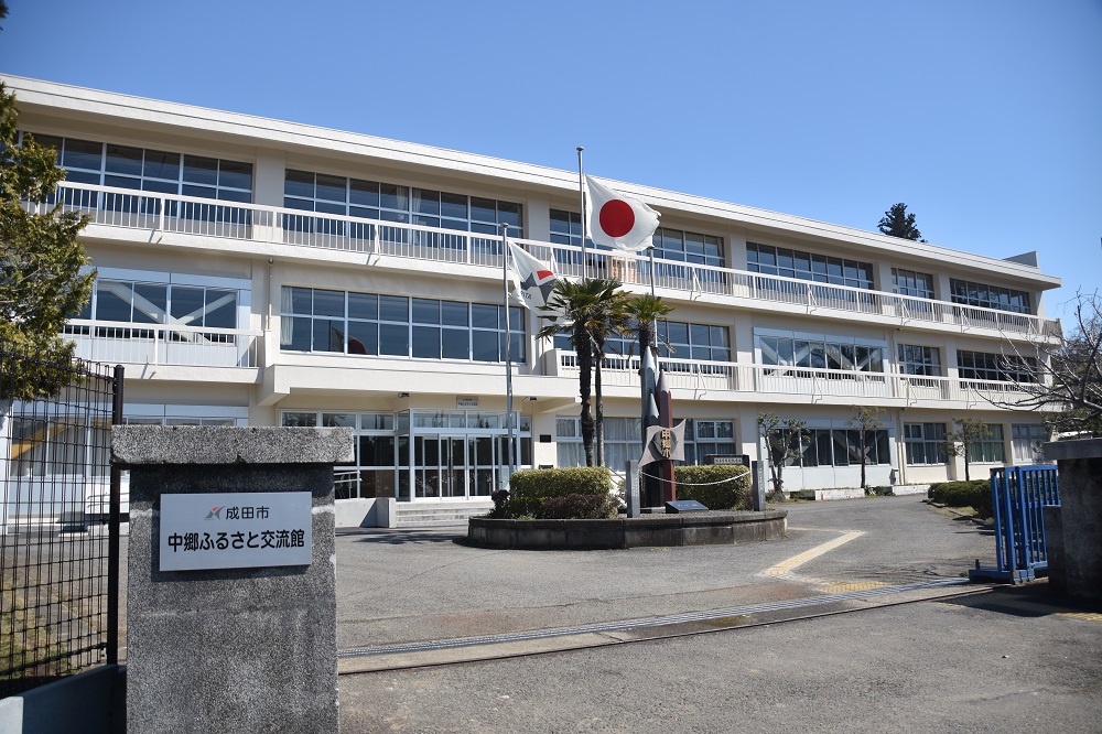 中郷ふるさと交流館の正門写真