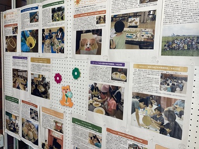 成田市公民館ニュースレター（掲示風景）