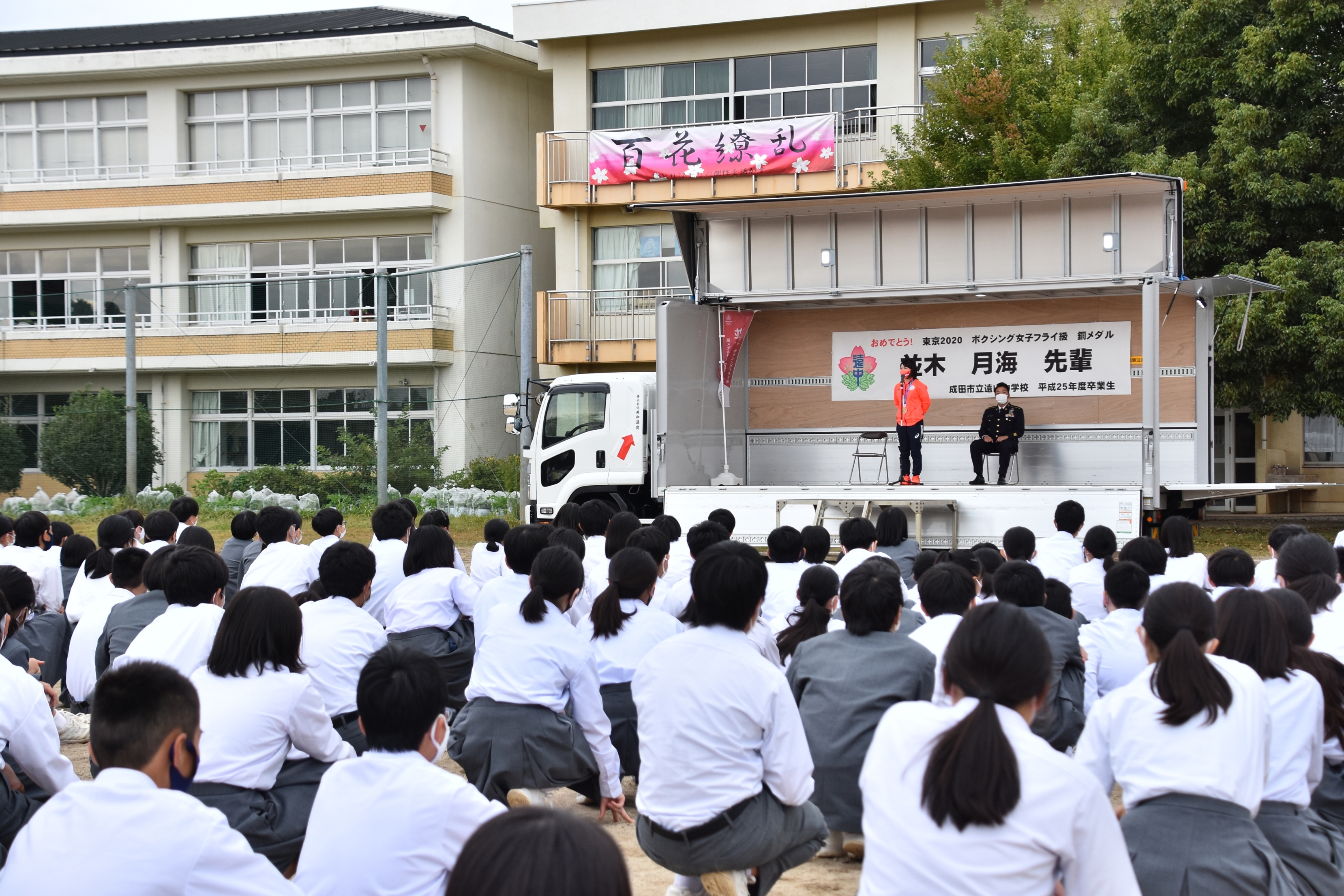 遠山中学校表敬訪問中の一枚