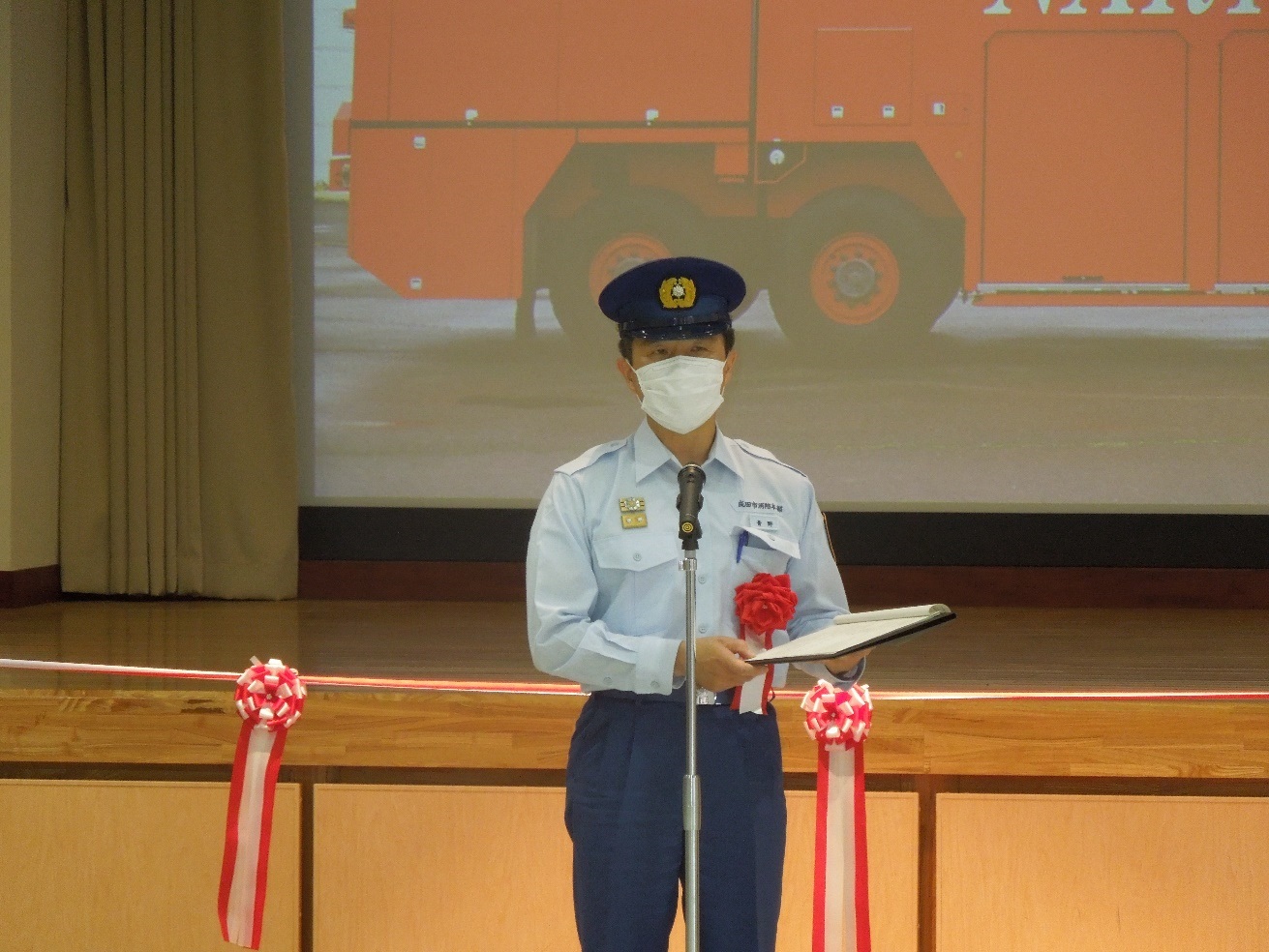 成田市消防長挨拶