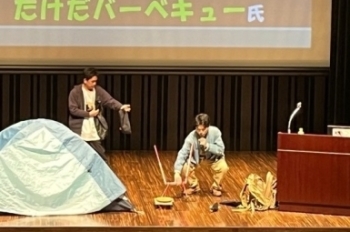 第2回生涯学習講演会