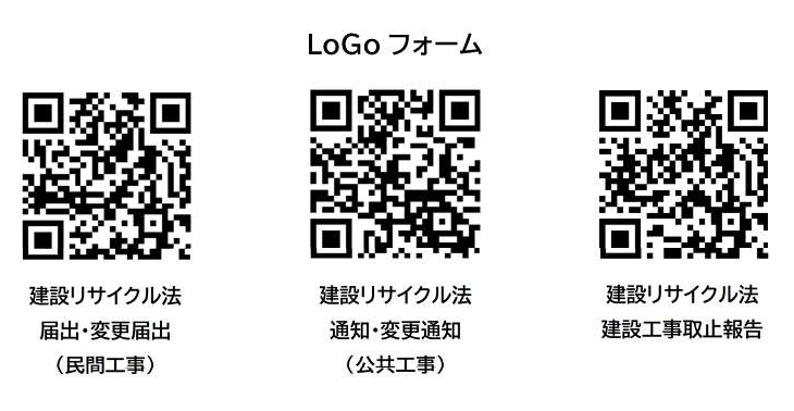 リンク用二次元コード