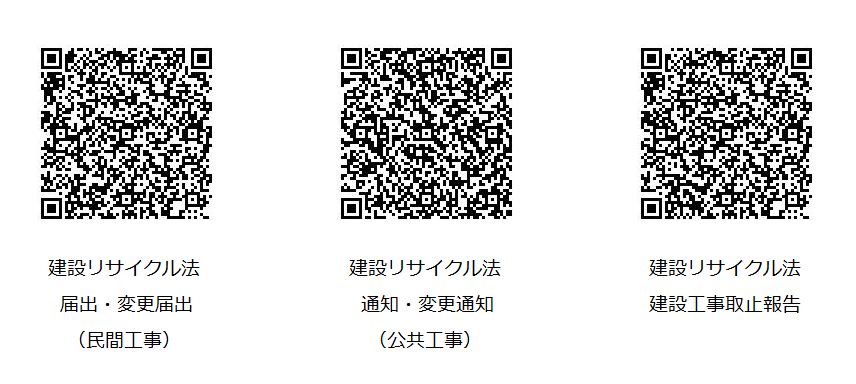 ちば電子申請サービスリンク用二次元コード