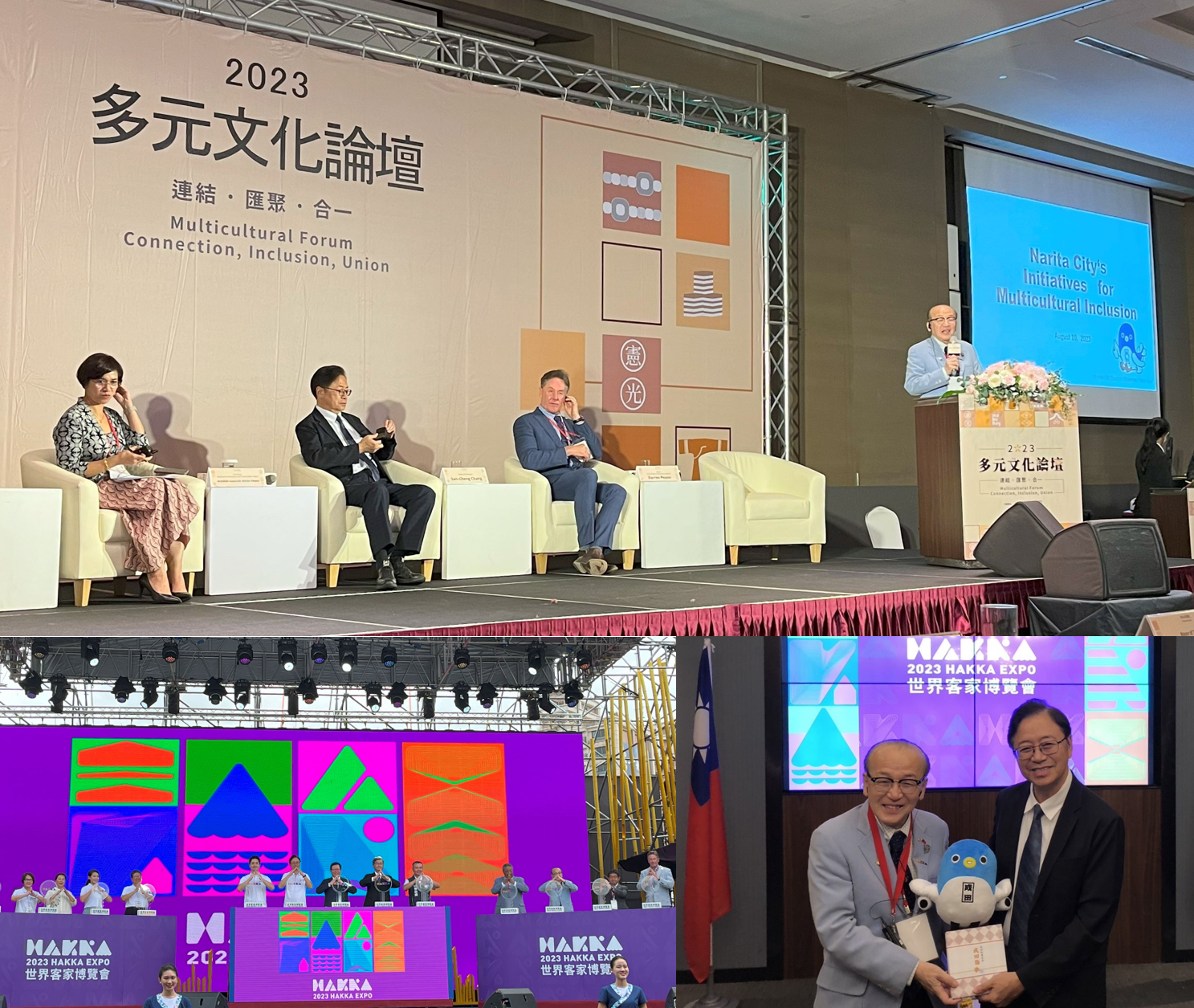 多文化共生シンポジウム及び世界客家博覧会開会式に出席する小泉市長
