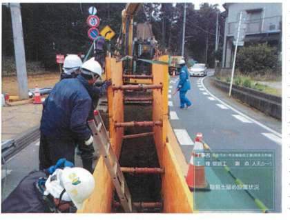 宗吾地区土留め設置状況の写真。掘削した箇所が崩落しないよう建込簡易土留めを設置しています。