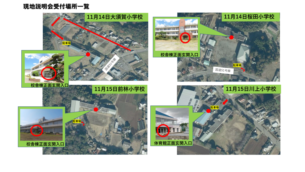 会場案内図