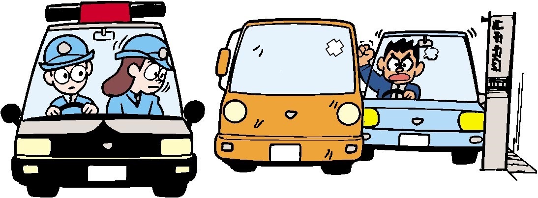 放置自動車に関する警察への相談