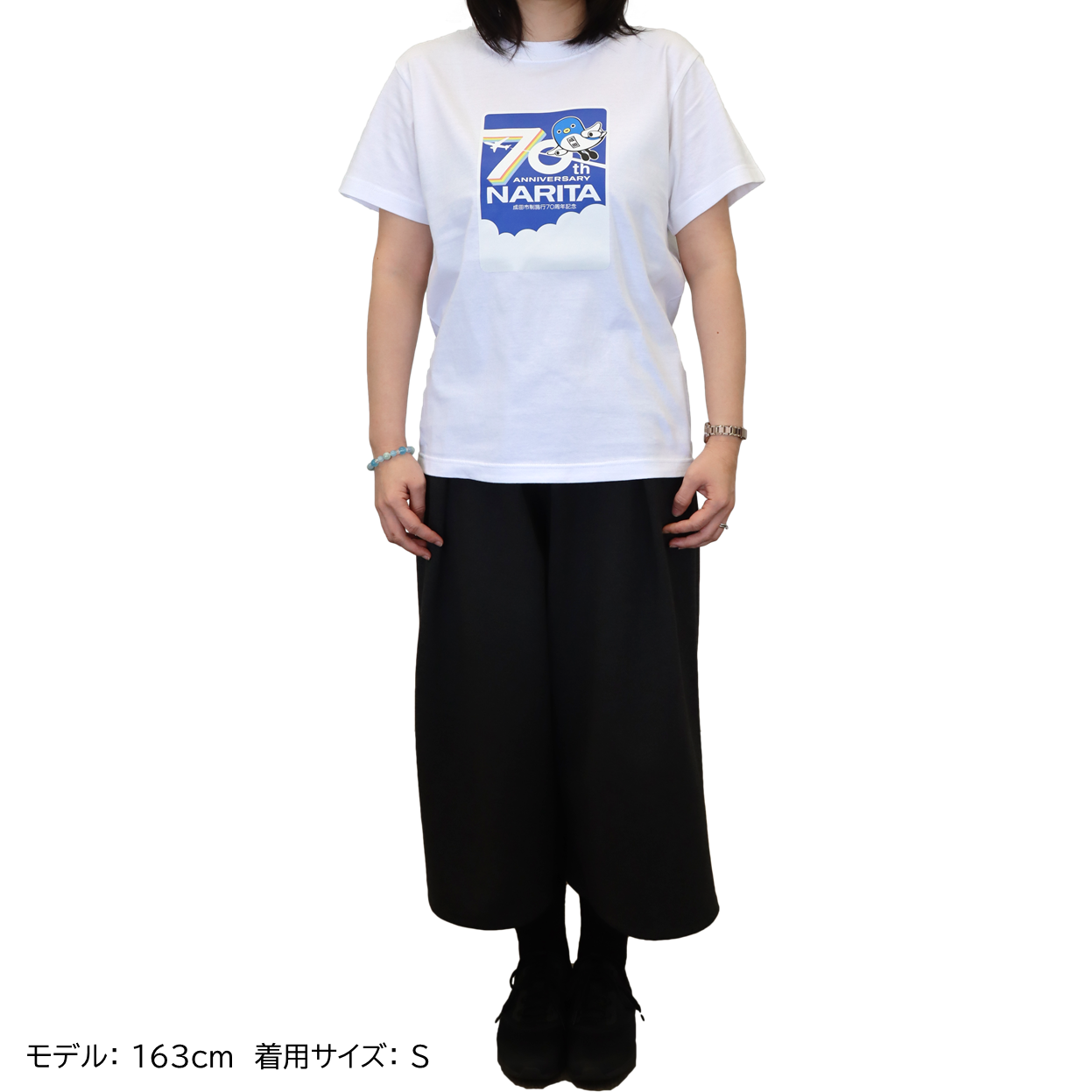モデル着用画像（Sサイズ・女性）