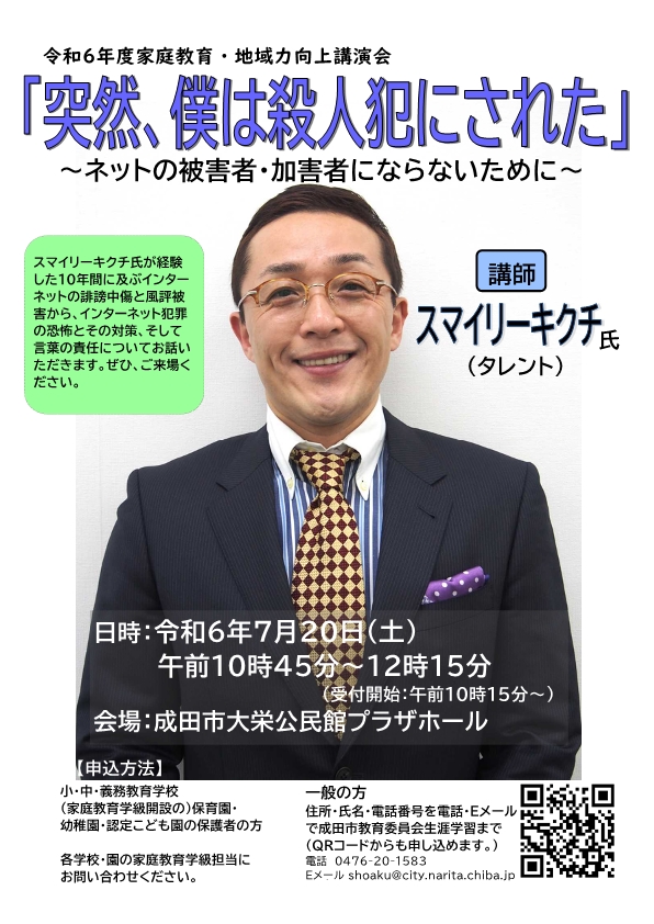 ちらし