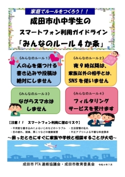 プログラム