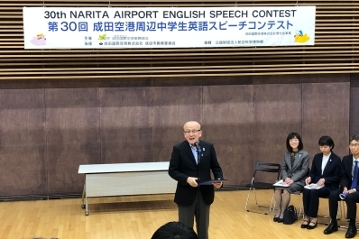 挨拶を述べる様子