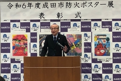 挨拶を述べる様子
