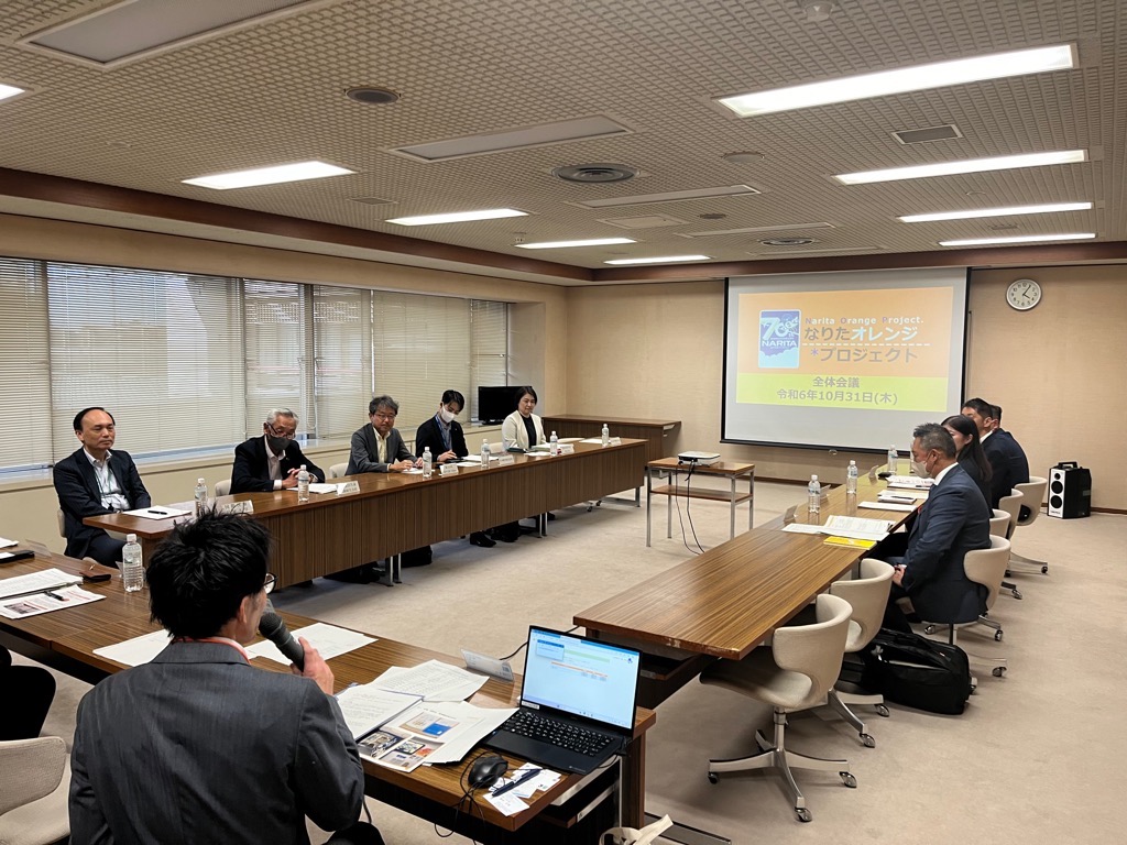 会議の様子