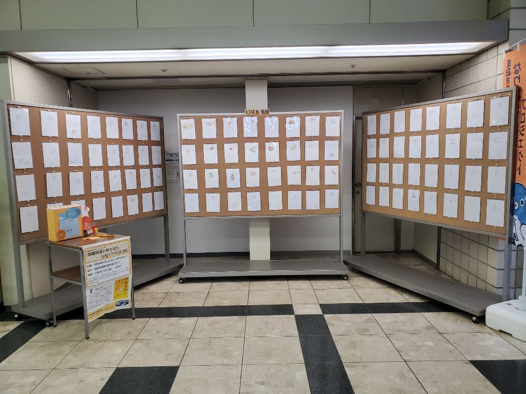 原画展