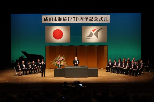 式辞を述べる市長の写真