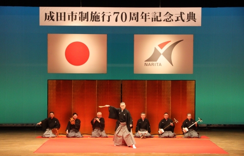 十三代目市川團十郎白猿丈による祝賀演舞の写真