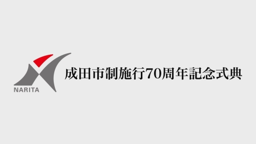 YouTubeライブ配信のタイトル写真