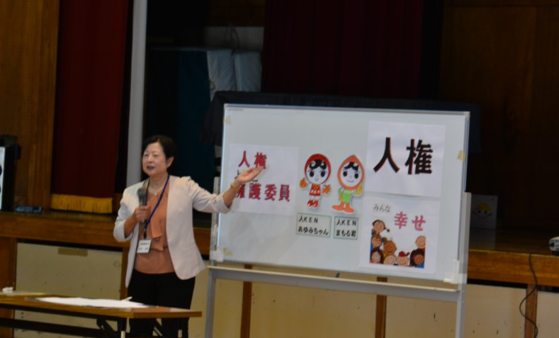 公津の杜小学校での人権教室