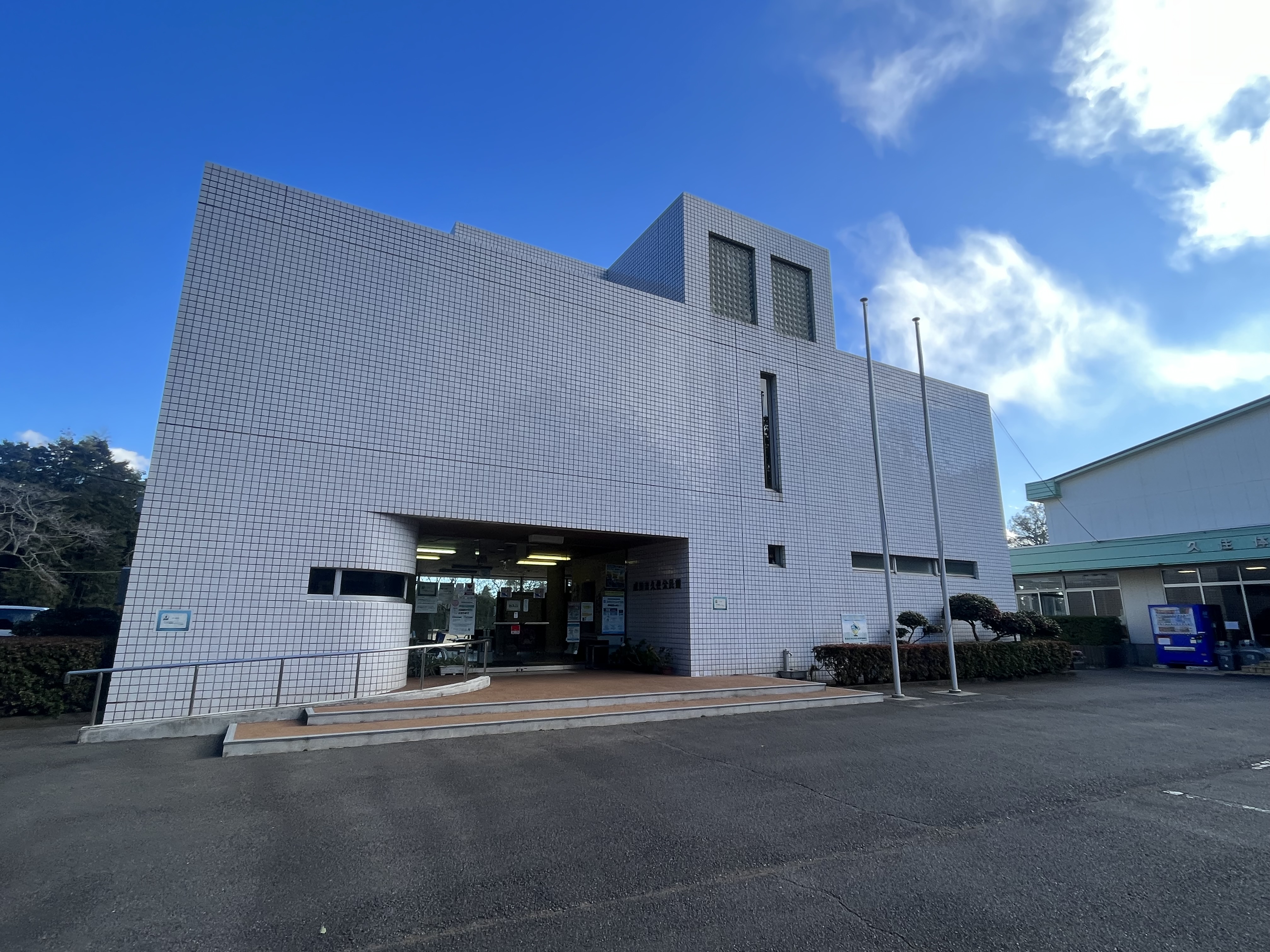 久住公民館外観