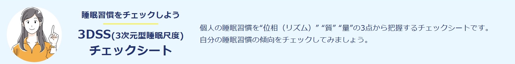 チェックシート画像