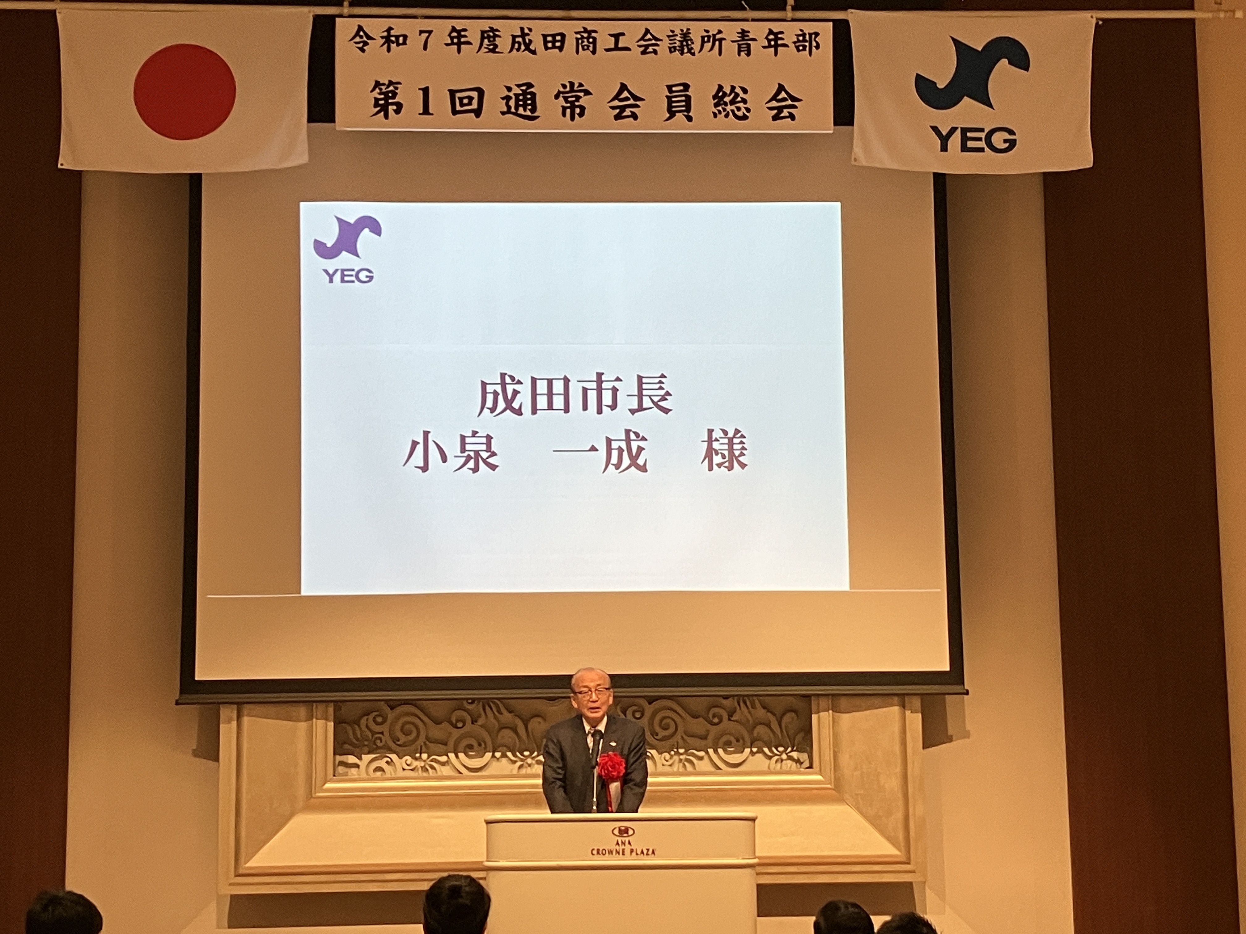 挨拶をしている様子